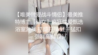  白皙性感女神 身材一级棒女神嫩模fitnessbaby现役模特儿要求按摩师给予特殊服务