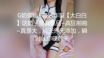  绿帽老公带着漂亮老婆参加淫乱的3P派对完美露脸