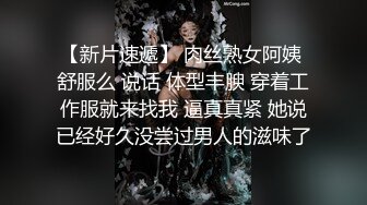 朋友的对象被我按在沙发上干