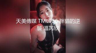 天津Ts小草莓：勾引外卖小哥，真实不严，如此美女，小哥按捺不住，人妖也上了，爽死爽死，下面也紧，口暴！