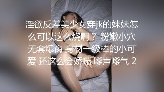 演绎给钱眼镜苗条妹子要求啪啪厕所足交 床上大力猛操呻吟娇喘非常诱人 很是诱惑喜欢不要错过