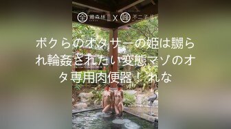 お义母さん、にょっ女房よりずっといいよ… 冈西友美