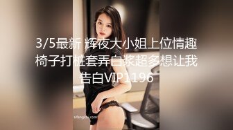 STP30001 80多斤苗条妹妹！刚下海大秀一波！性感吊带丝袜扭腰摆臀，粗大玻璃棒磨穴，跳蛋震动好爽