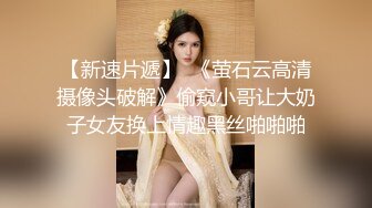 肉肉身材甜美少妇 沙发上激情大战口交舔屌翘起屁股跪着后入撞击，晃动大奶子呻吟娇喘