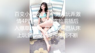 露脸 大胸美女