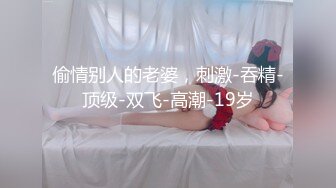 精东影业 JDSY-014《酒店水电工强上性感少女的财富秘籍》