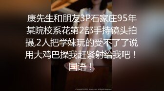 《硬核✅极品网_红》众多坛友开帖求的Onlyfans亚裔百变小魔女izzybu付费解锁露脸私拍~被富二代各种玩肏双飞闺蜜紫薇 (20)