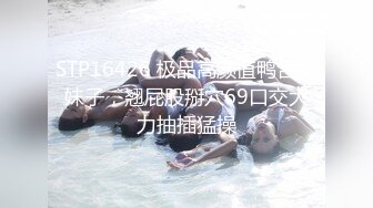 STP15680 快手大奶美女主播『南瓜妹』大尺度私拍展示好身材 被干的豪乳乱颤嫩逼直流水