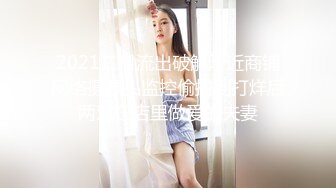 槍推薦佳片 女神級別顏值小網紅想想 穿上絲襪展現嫻熟口技 女上乘騎很爽很風騷