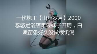 【新片速遞 】好身材美乳妹妹！难得超粉嫩美穴，性感逼毛水嫩多汁，假屌自慰猛插，搞得小穴湿哒哒，极度诱惑