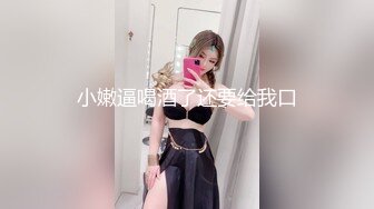 (no_sex)20231105_18岁粉嫩小妹妹_12693456