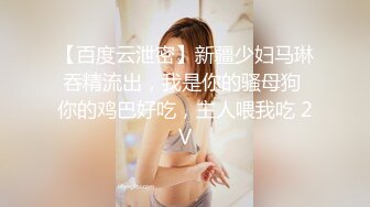 透明比基尼馬殺雞