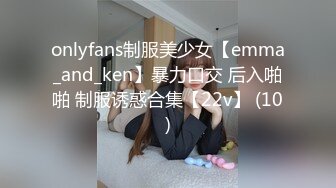 ✨推特女菩萨极品美腿绿帽人妻「吉人FQ」付费资源 户外露出、绿帽献妻、多人淫趴