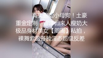  黑衣小姐姐性感冷艳 换上黑色蕾丝睡裙抱住爱抚滑嫩销魂 六九式互相狠狠舔吸