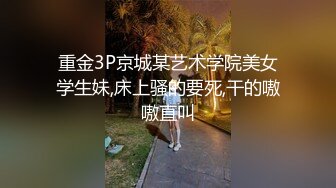  AI高清2K修复李八八探花极品甜美女神，模特身材，校花清纯脸，一颦一笑迷人魅惑