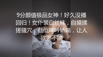 娇小少妇