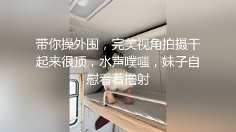 颜值女神尽情发骚诱惑，自摸挑逗饥渴淫语骚叫