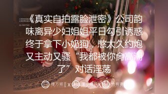 小仙女姐姐❤️可御姐可萝莉顶级女神〖姜兔兔〗你的女神我的母狗~小母狗越是被羞辱越喜欢，被大鸡巴爸爸顶穿 (4)