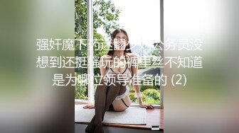 ✿美腿尤物✿爆肏开档牛仔裤骚母狗可爱馒头一线天美逼，学生妹放暑假出来，翘起老高的屁股，说是这样后入小穴特别舒服！