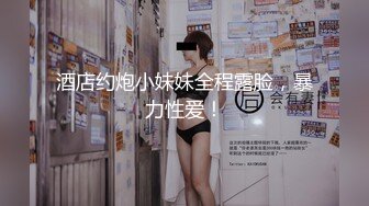 170CM美腿爆乳妖艳女神，美女打井一挖就出水，性感网袜道具自慰