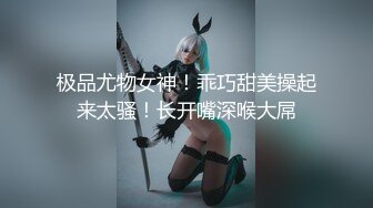 FSOG-055.唐伯虎.婚纱情趣小粉逼.扣扣传媒x91Fans