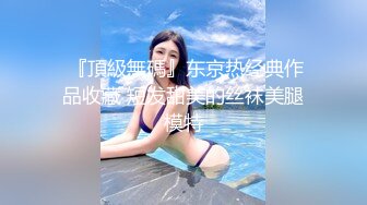 露脸泄密，邻家乖乖女眼镜妹【小芸】高价定制私拍，没了纯只剩下欲，裸舞丝袜诱惑啪啪内射 (13)