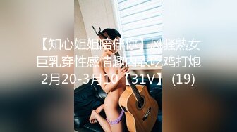 大奶美女吃鸡啪啪 身材不错 在家被大鸡吧无套输出 掐着脖子猛怼 上下嘴都吃饱...