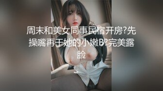 【溏心】【小桃酱】饥渴隔离 被隔离的骚女肉体释放