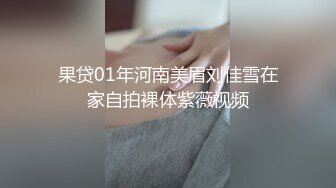 ：奶球女神最新啪啪作品，被自称姐夫的渣男干了一个多小时，淫水一直黏糊糊的！一边被操 一边讲述自己被性侵经历