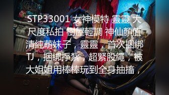 绿帽男带老婆3P