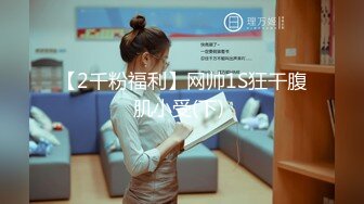 2023-7-22流出酒店偷拍 看AV学姿势的女生被大叔模仿视频姿势不停地中出