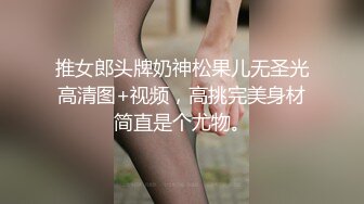 棒子国清纯豪乳绿播美女直播不慎露奶头遭录屏疯传，网友看爽了有的说他已经来第二次了