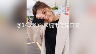 [2DF2]小陈头星选长腿妹子买完套套回来继续第二炮，特写摸逼骑乘摩擦抽插猛操呻吟 -  [BT种子]