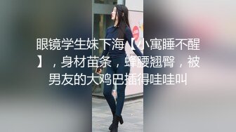 邪恶三人组下药迷翻公司的美女同事带回酒店各种姿势玩4P (6)