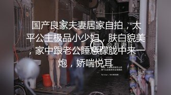 露脸才是王道 Twitter极品白虎嫩B女神【知一妹妹】乳环阴环重口小姐姐