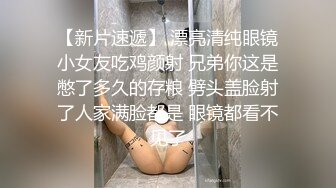 骚熟女带着小姑娘玩群P，小骚逼看着好几个大鸡巴有点怕怕啊，口交大鸡巴各种体位爆草抽插，揉奶玩逼有激情