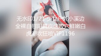 STP30814 两个骚女深夜驾车户外！没穿内裤塞着跳蛋！蹲着野外尿尿，深喉插嘴吐了，翘起屁股摸穴后入