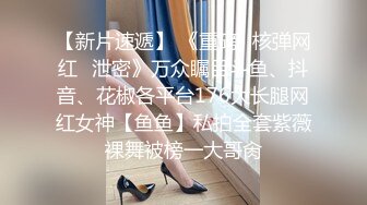 商城女厕蹲守丰臀肥穴女店员,毛丛间的阴户高高突起插起来肯定不费劲