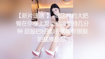 名人大庆哥搞朋友媳妇气质颜值短发身材苗条骑坐鸡巴屁股都被打红了