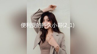 卷发小哥哥和三女多人淫乱，带个小雨衣就开始作战，多种道具自慰骚穴，淫水很多