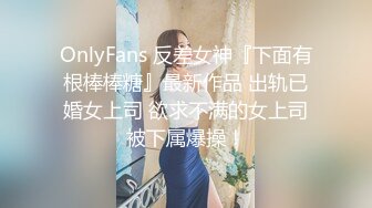 真实良家勾搭 足浴店搭讪小少妇 驱车带回酒店 浴室忍不住开干 白嫩美乳性感无敌