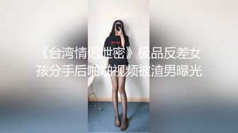 经常在一起打牌的离异小姐姐，微露脸啪啪，一炮就知道是个欲女