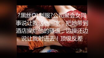 点评下骚母狗女友的逼够不够骚