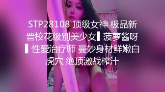 《女神嫩妹足交控必备》最新电报群福利~珠海美腿玉足小姐姐推特网红LISA私拍完结~龟责榨精裸足丝袜推油精射 (2)