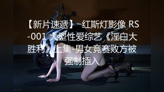 精品情侣【采花花大盗】与身材匀称苗条黑丝美女啪啪 跪舔J8 无套后入抽插 弯屌大显神威干到浪叫不止