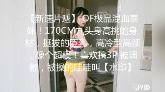 《精品泄密》被假经纪人忽悠主动掰开屁股看鲍鱼的女生??这鲍鱼是真的粉