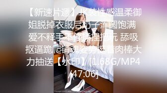 《顶流?网红泄密》贵圈万人追踪网红可盐可甜百变女神【马苏儿】私拍三季，蜂腰蜜桃臀粉红蜜穴各种剧情COS啪啪