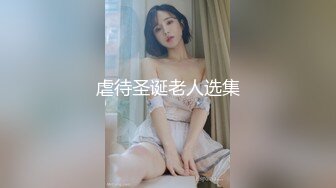 情乱小姨子, 姐姐不在家, 小姨子来伺候, 臣服在姐夫大屌下