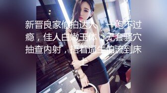 微胖丰满韵味少妇啪啪女上位无套操穴，半老徐娘很有味道，最后边打飞机一边深喉口爆一嘴1