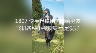 【长期订阅更新】人气反差ASMR女网黄「deerlong」OF性爱私拍 旗袍眼镜娘妹妹用玩具肉棒抽插到颤抖